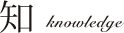 知