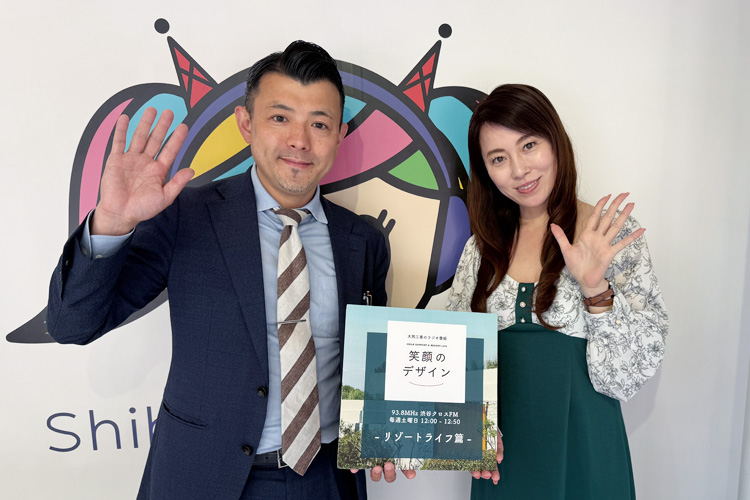 笑顔のデザイン ラジオ 完成住宅見学会