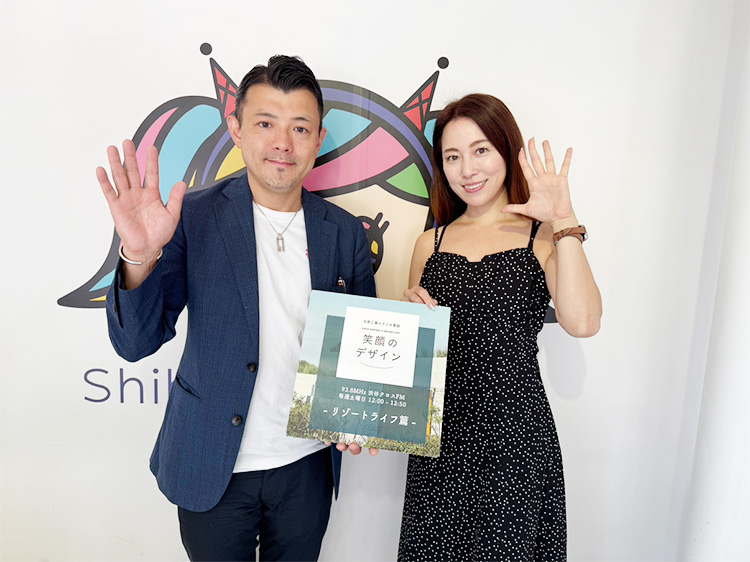 笑顔のデザイン ラジオ 建築会社