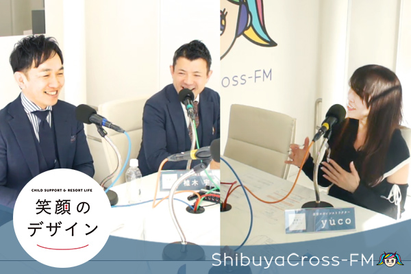 笑顔のデザイン カジャデザイン 建築会社