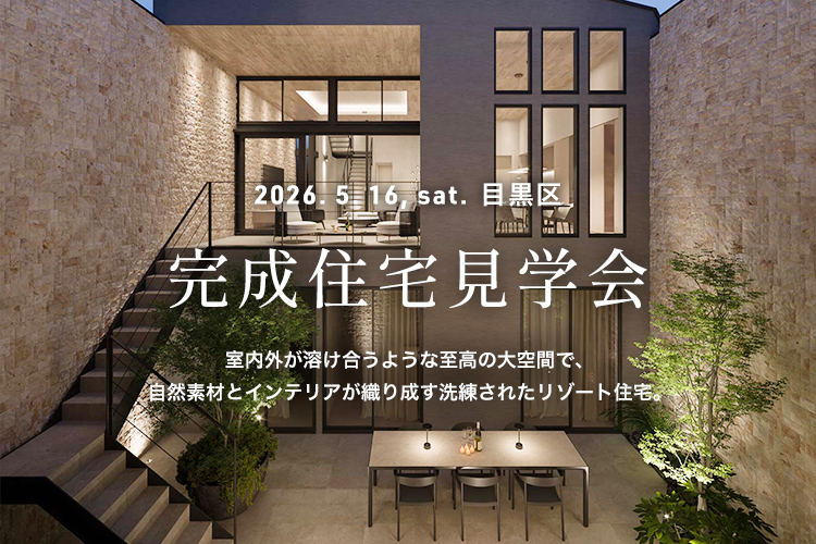 見学会 告知 カジャデザイン