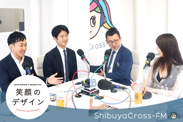 笑顔のデザイン ミラノサローネ 建築会社