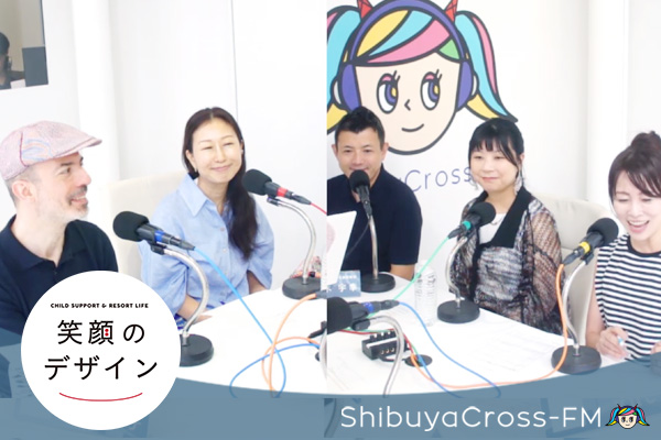 笑顔のデザイン ラジオ 建築会社