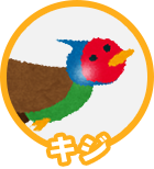icon_bird