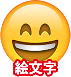 icon_emoji1