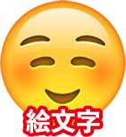 icon_emoji10