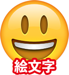 icon_emoji4