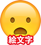 icon_emoji7